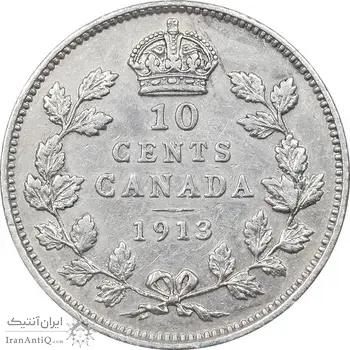 سکه 10 سنت 1913 جرج پنجم - EF45 - کانادا