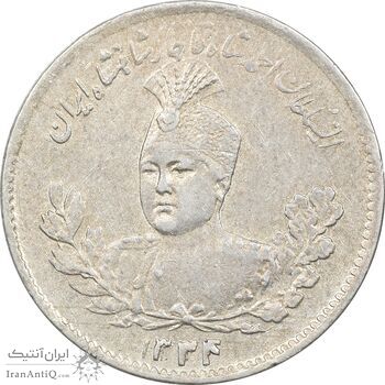 سکه 500 دینار 1334 تصویری - EF45 - احمد شاه