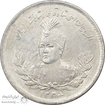 سکه 500 دینار 1336 تصویری - AU58 - احمد شاه