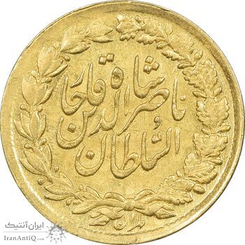 سکه طلا 5000 دینار 1301 تصویری - AU58 - ناصرالدین شاه