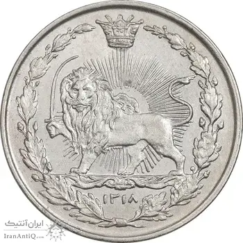 سکه 100 دینار 1318 - AU58 - مظفرالدین شاه