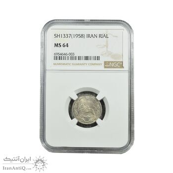سکه 50 دینار 1337 نیکل - MS64 - احمد شاه