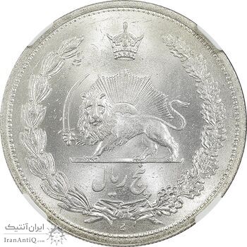 سکه 5 ریال 1313 - MS63 - رضا شاه