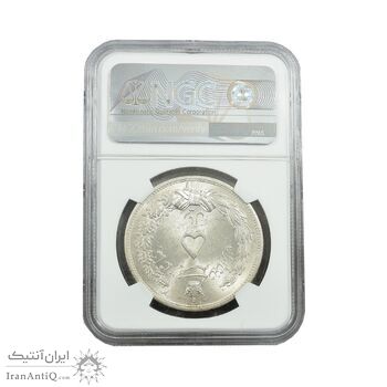 سکه 5 ریال 1313 - MS63 - رضا شاه