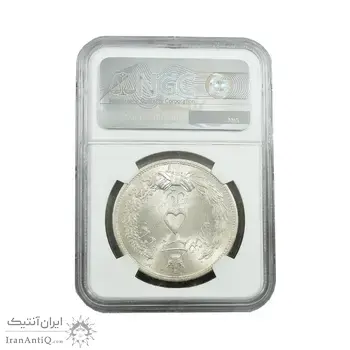 سکه 5 ریال 1313 - MS63 - رضا شاه