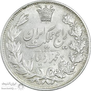 سکه 5000 دینار 1304 رایج - AU58 - رضا شاه