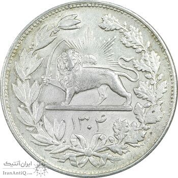 سکه 5000 دینار 1304 رایج - AU58 - رضا شاه