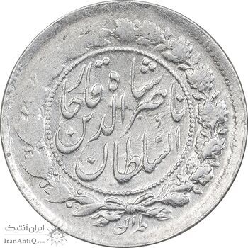 سکه 500 دینار 1306 - AU50 - ناصرالدین شاه