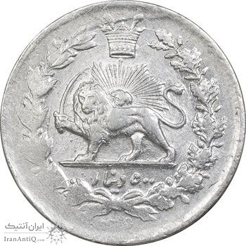 سکه 500 دینار 1306 - AU50 - ناصرالدین شاه