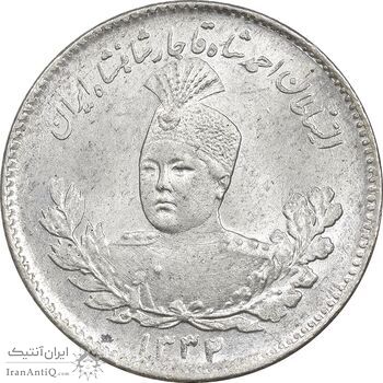 سکه 500 دینار 1332 تصویری - MS63 - احمد شاه