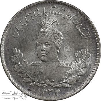 سکه 500 دینار 1332 تصویری - MS63 - احمد شاه