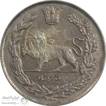 سکه 1000 دینار 1332 تصویری - MS61 - احمد شاه