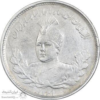 سکه 1000 دینار 1341 تصویری - EF45 - احمد شاه سکه 1000 دینار 1341 تصویری - EF45 - احمد شاه
