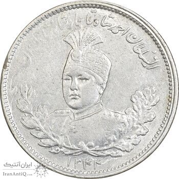 سکه 1000 دینار 1344 تصویری - 4 تاریخ مکرر - AU55 - احمد شاه