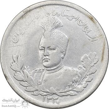 سکه 2000 دینار 1330 تصویری - EF40 - احمد شاه قاجار