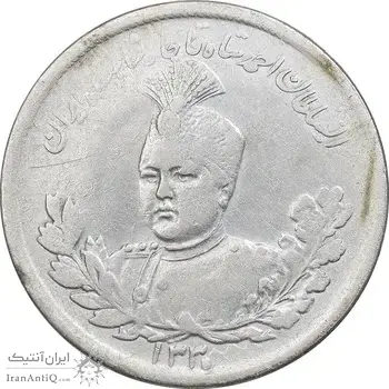 سکه 2000 دینار 1330 تصویری - EF40 - احمد شاه قاجار