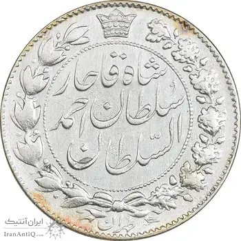 سکه 2000 دینار 1331 خطی - AU50 - احمد شاه