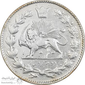 سکه 2000 دینار 1331 خطی - AU50 - احمد شاه