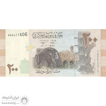 اسکناس 200 لیره 2009 جمهوری عربی - تک - AU58 - سوریه