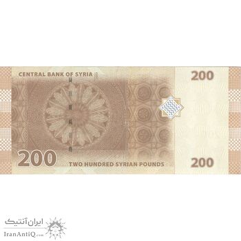 اسکناس 200 لیره 2009 جمهوری عربی - تک - AU58 - سوریه