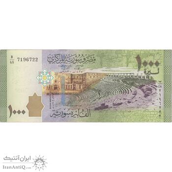 اسکناس 1000 لیره 2013 جمهوری عربی - تک - EF40 - سوریه