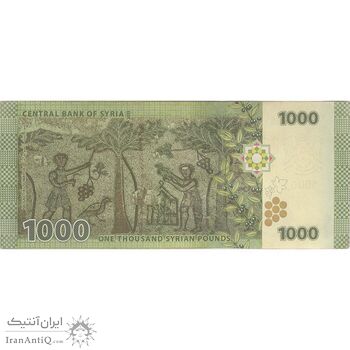 اسکناس 1000 لیره 2013 جمهوری عربی - تک - EF40 - سوریه