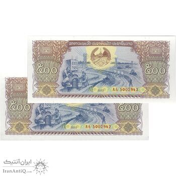 اسکناس 500 کیپ 2015 جمهوری دموکراتیک خلق - نشان ملی جدید - جفت - UNC64 - لائوس