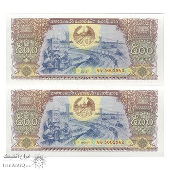 اسکناس 500 کیپ 2015 جمهوری دموکراتیک خلق - نشان ملی جدید - جفت - UNC64 - لائوس