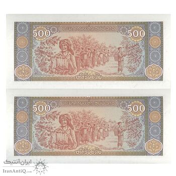 اسکناس 500 کیپ 2015 جمهوری دموکراتیک خلق - نشان ملی جدید - جفت - UNC64 - لائوس