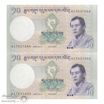 اسکناس 10 نگولتروم 2013 جیگمی خسار نامگیال وانگچوک - جفت - UNC63 - بوتان