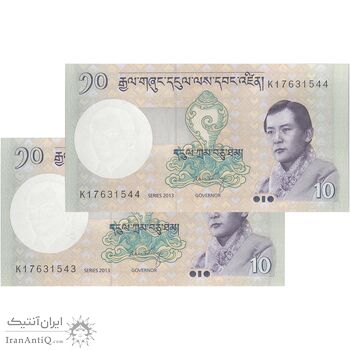 اسکناس 10 نگولتروم 2013 جیگمی خسار نامگیال وانگچوک - جفت - UNC63 - بوتان