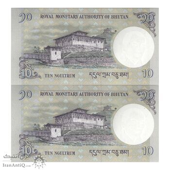 اسکناس 10 نگولتروم 2013 جیگمی خسار نامگیال وانگچوک - جفت - UNC63 - بوتان