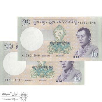 اسکناس 10 نگولتروم 2013 جیگمی خسار نامگیال وانگچوک - جفت - UNC63 - بوتان