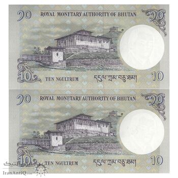 اسکناس 10 نگولتروم 2013 جیگمی خسار نامگیال وانگچوک - جفت - UNC63 - بوتان