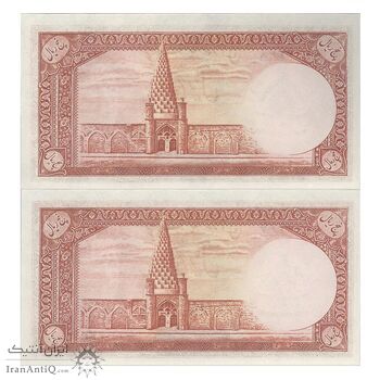 اسکناس 5 ریال - جفت - UNC64 - محمد رضا شاه