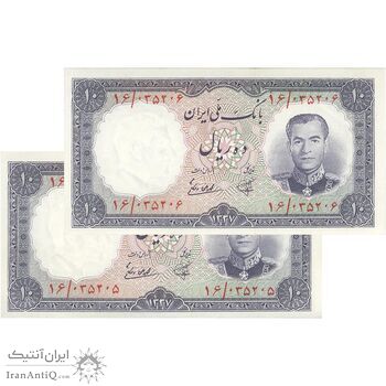 اسکناس 10 ریال 1337 - جفت - UNC62 - محمد رضا شاه