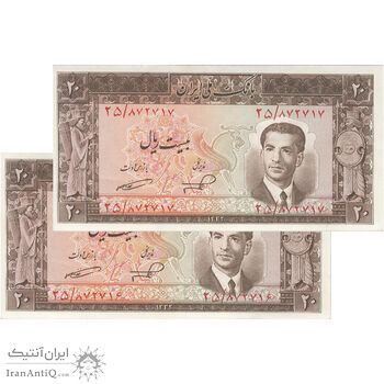 اسکناس 20 ریال 1332 - جفت - UNC62 - محمد رضا شاه