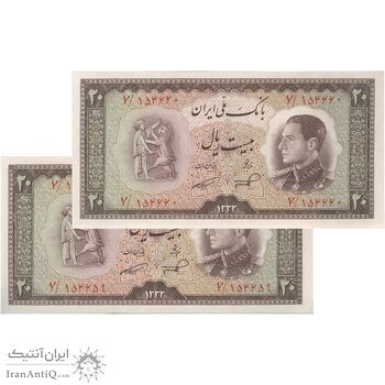 اسکناس 20 ریال 1333 - جفت - UNC63 - محمد رضا شاه