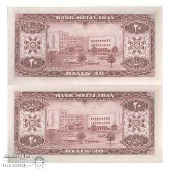 اسکناس 20 ریال 1333 - جفت - UNC63 - محمد رضا شاه