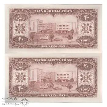 اسکناس 20 ریال 1333 - جفت - UNC63 - محمد رضا شاه