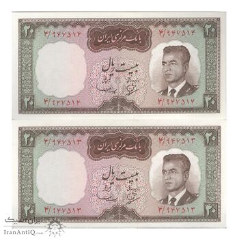 اسکناس 20 ریال (بهنیا - سمیعی) - جفت - UNC62 - محمد رضا شاه اسکناس 20 ریال (بهنیا - سمیعی) - جفت - UNC62 - محمد رضا شاه