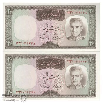 اسکناس 20 ریال (آموزگار - سمیعی) - جفت - UNC62 - محمد رضا شاه