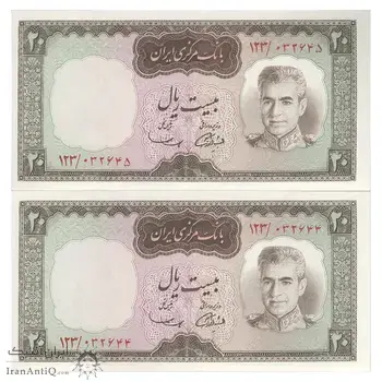 اسکناس 20 ریال (آموزگار - سمیعی) - جفت - UNC62 - محمد رضا شاه