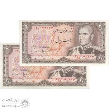 اسکناس 20 ریال (انصاری - مهران) ریال باز - جفت - UNC61 - محمد رضا شاه