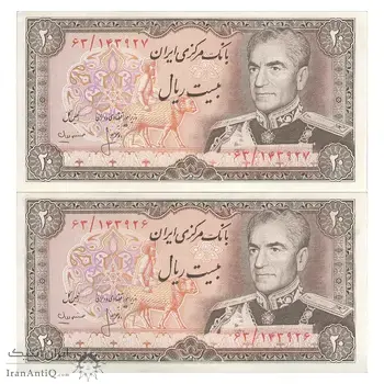 اسکناس 20 ریال (انصاری - مهران) ریال باز - جفت - UNC61 - محمد رضا شاه
