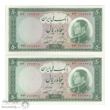 اسکناس 50 ریال 1333 - جفت - UNC63 - محمد رضا شاه