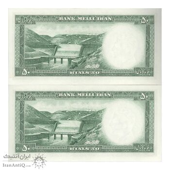 اسکناس 50 ریال 1333 - جفت - UNC63 - محمد رضا شاه