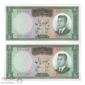 اسکناس 50 ریال 1341 - تاریخ کوچک - جفت - UNC63 - محمد رضا شاه