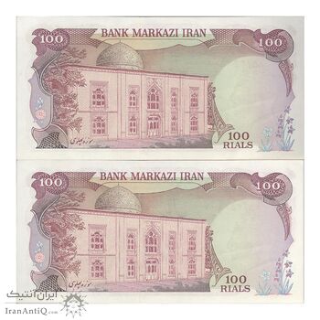 اسکناس 100 ریال (انصاری - یگانه) - جفت - UNC62 - محمد رضا شاه