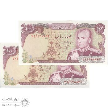 اسکناس 100 ریال (انصاری - یگانه) - جفت - UNC63 - محمد رضا شاه